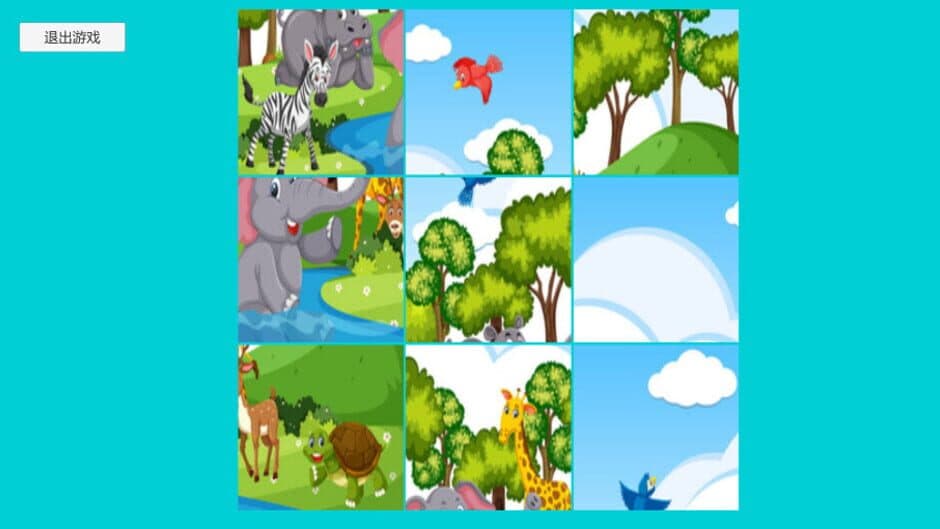 Investigate screenshot 2