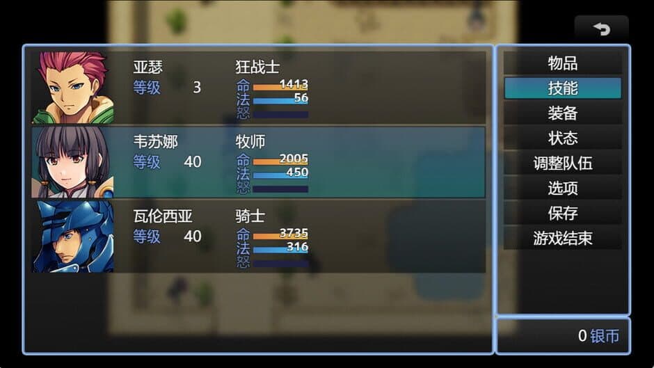 Arthur and His Companions screenshot 3