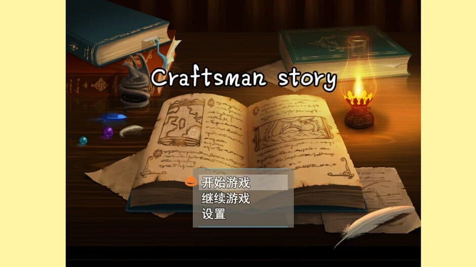 Craftsman Story screenshot 3