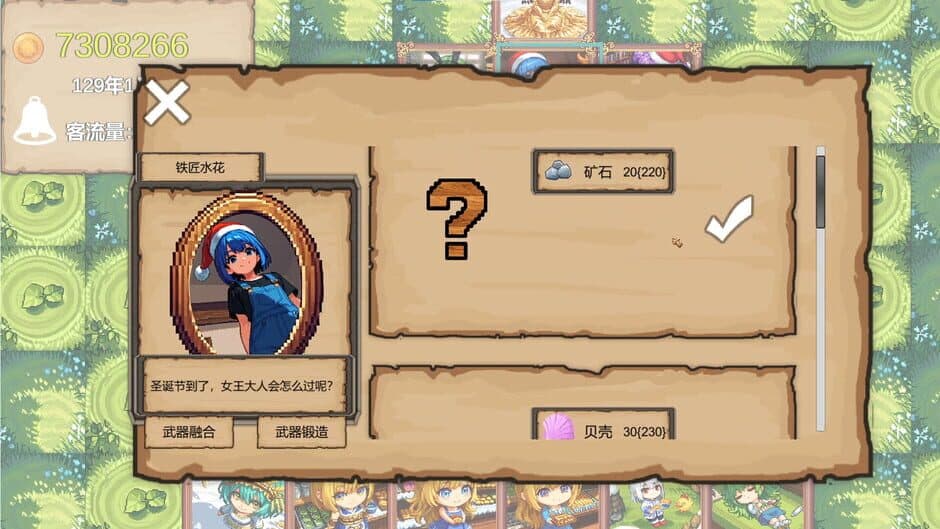 OuPaiWar2 Hua's lake hut screenshot 2