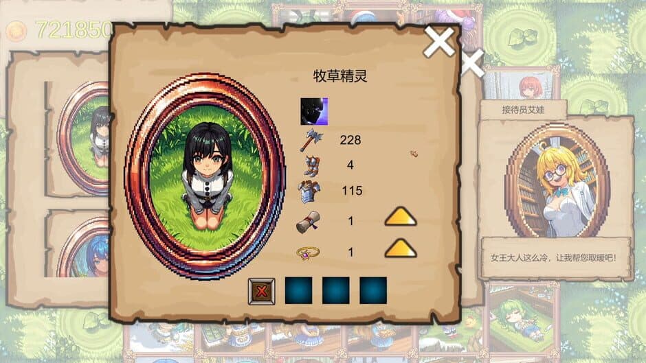 OuPaiWar2 Hua's lake hut screenshot 3