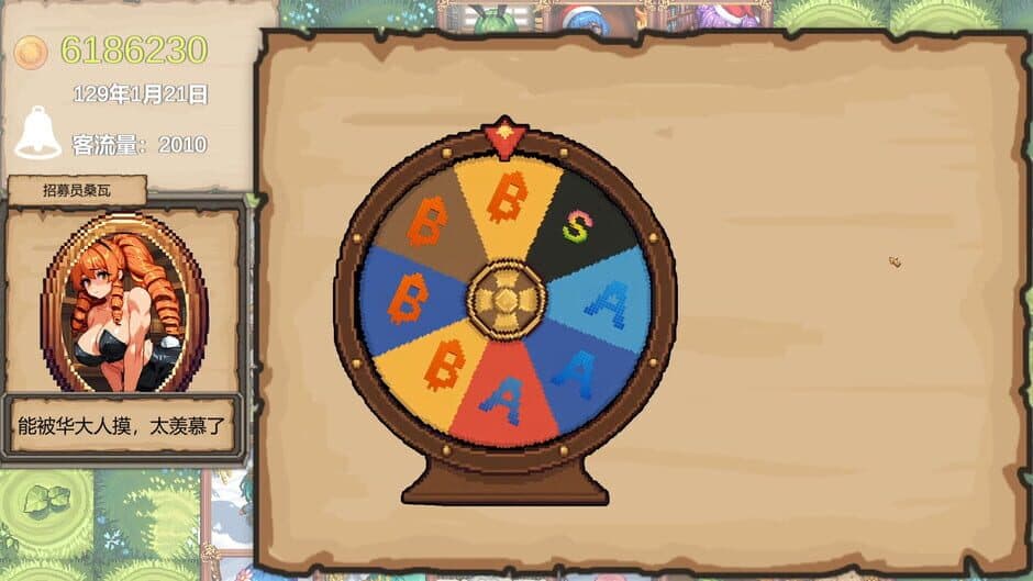 OuPaiWar2 Hua's lake hut screenshot 5