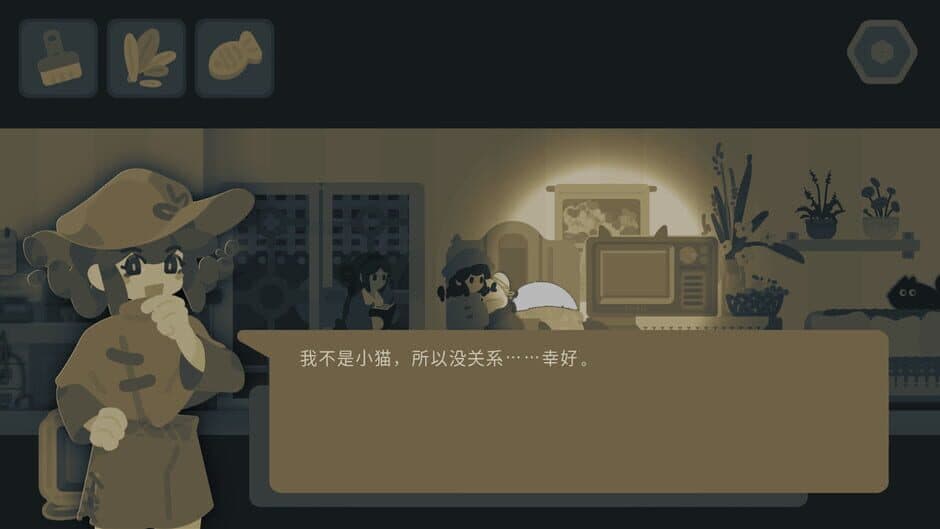 Blackout Tonight screenshot 2