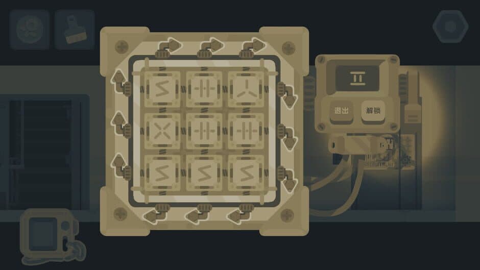 Blackout Tonight screenshot 3