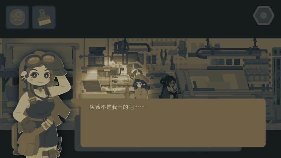 Blackout Tonight screenshot 5