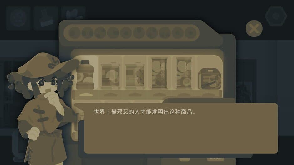 Blackout Tonight screenshot 6