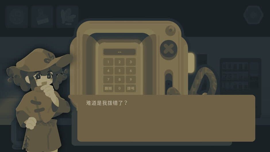 Blackout Tonight screenshot 1