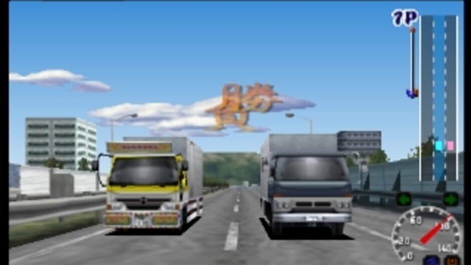 Art Camion Geijutsu-den screenshot 3