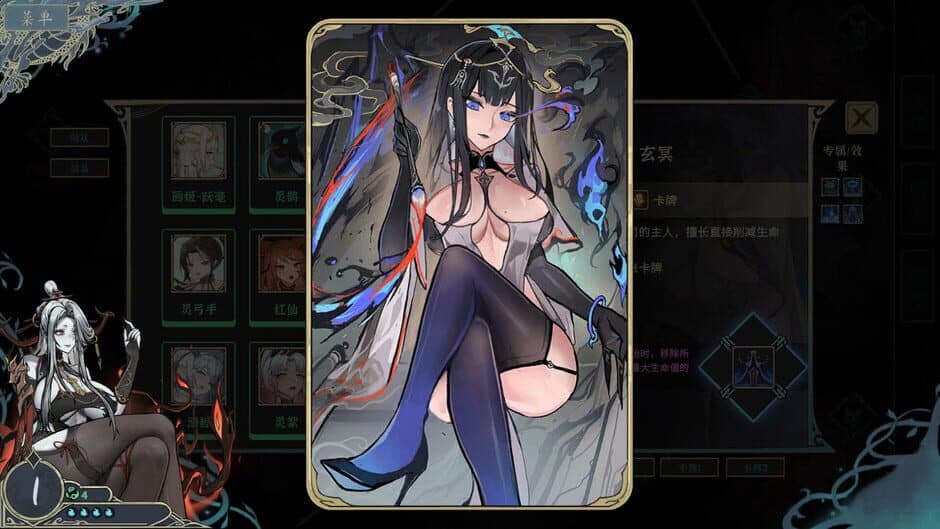 Dream of Corpse Lady screenshot 5