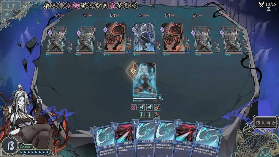 Dream of Corpse Lady screenshot 6