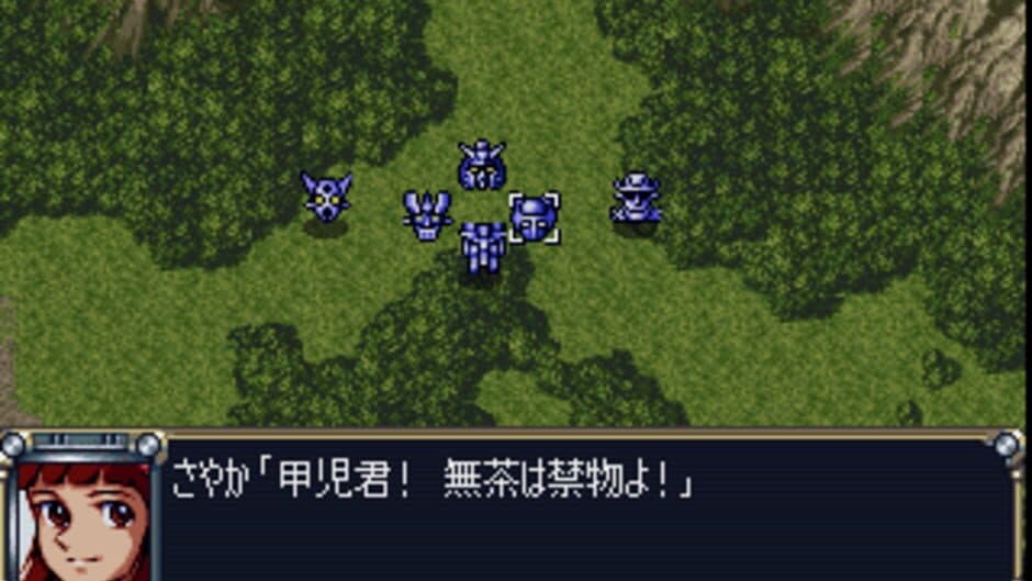 Super Robot Taisen Complete Box screenshot 3