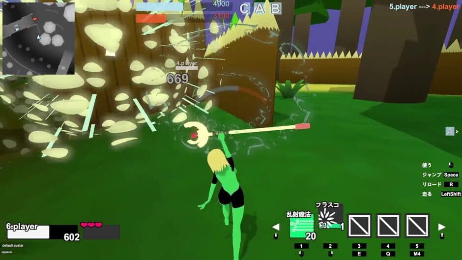 LoveArena screenshot 1