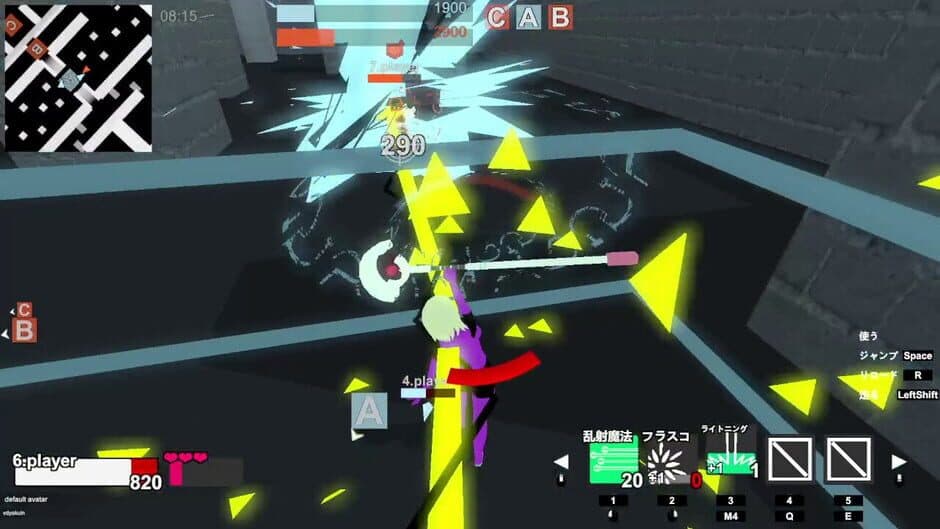LoveArena screenshot 3