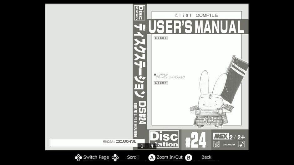 Eggconsole Carbuncle Pi MSX2 screenshot 5
