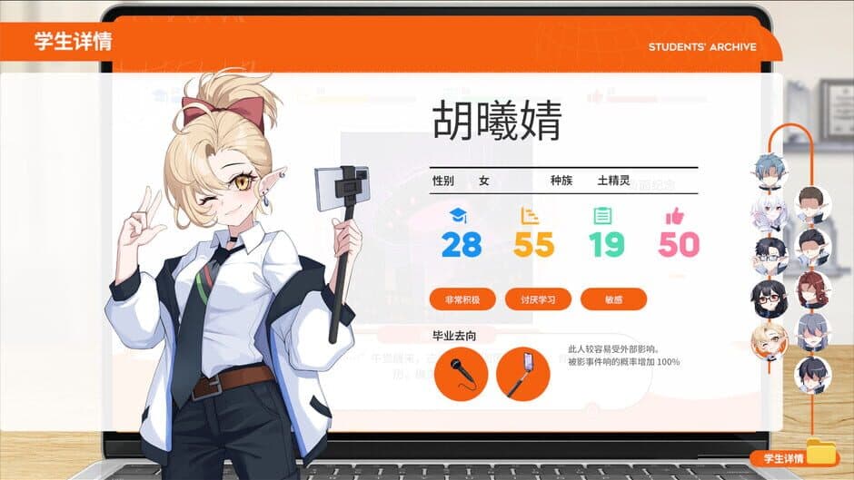 Geckorientalism screenshot 5