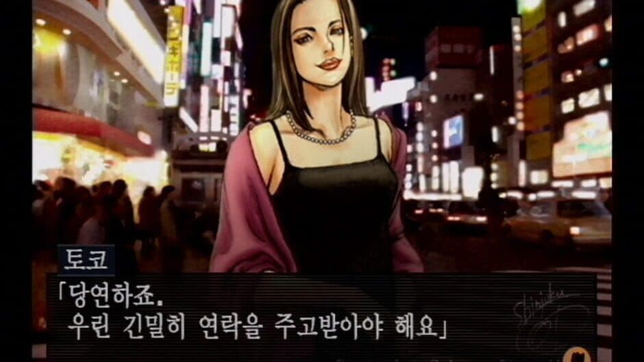 Tantei Jinguji Saburo: Innocent Black screenshot 3