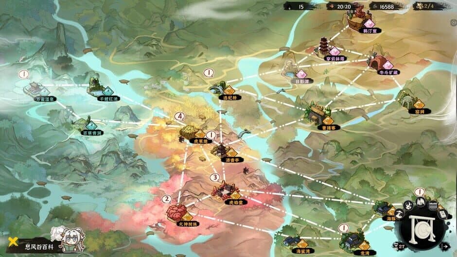 WindStop Strategy screenshot 1