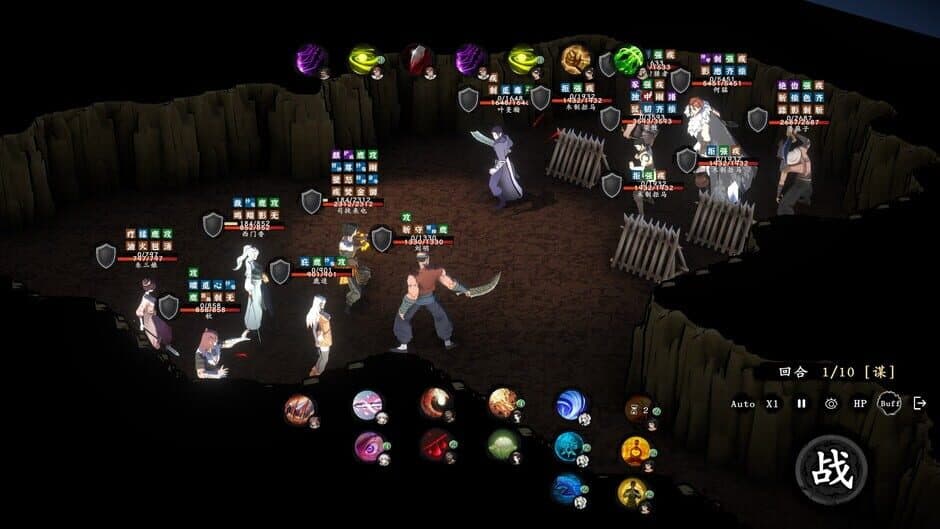 WindStop Strategy screenshot 4