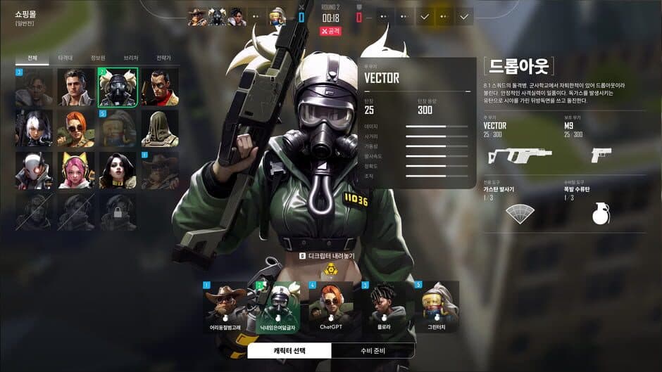 PUBG: Blindspot screenshot 3