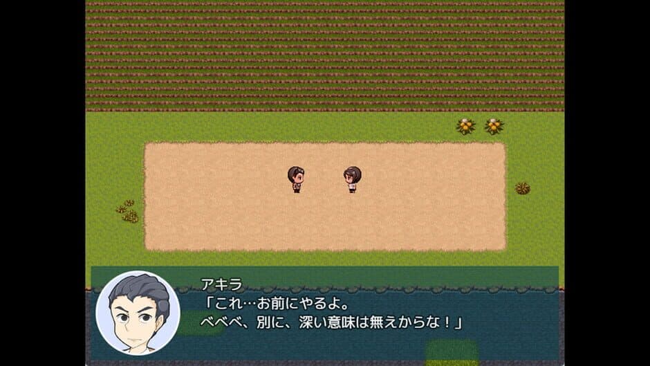 Natsumi and the Absurd Academy screenshot 1