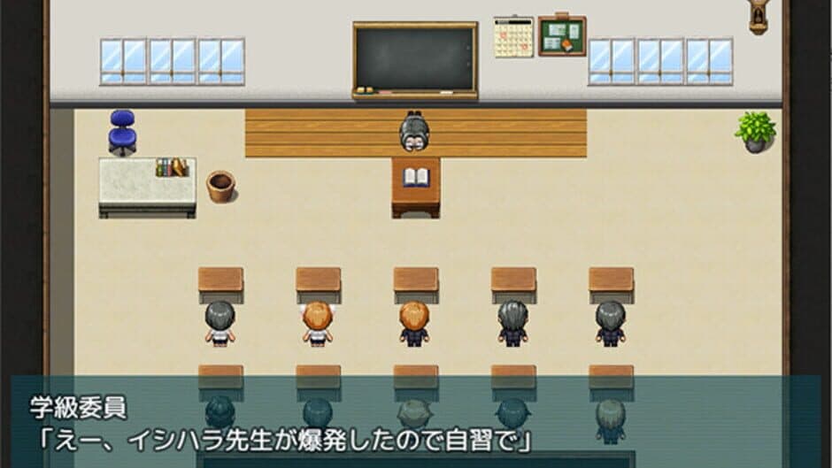 Natsumi and the Absurd Academy screenshot 2