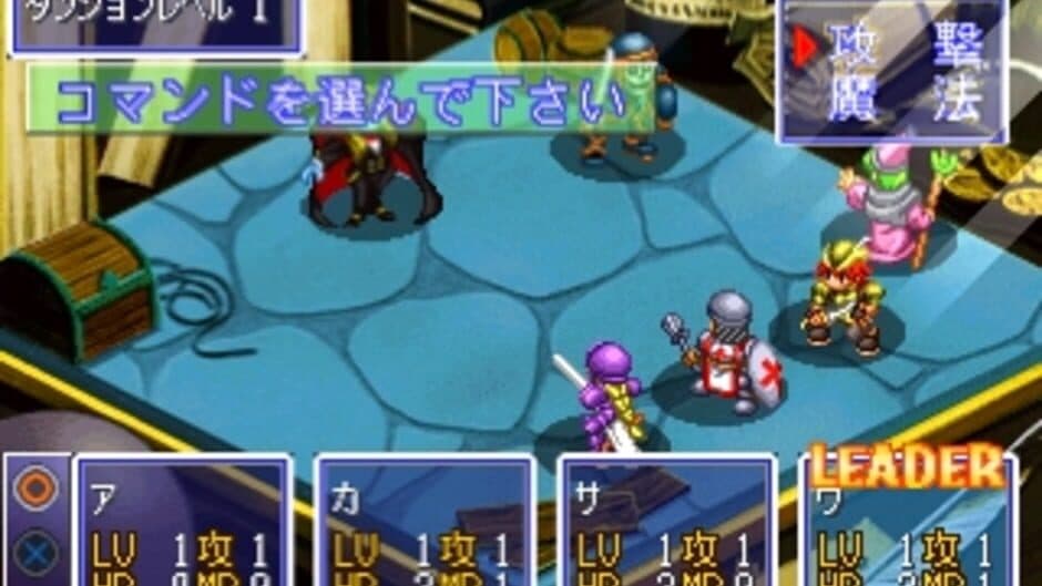 SuperLite 3in1 Series: Game Shuu screenshot 4