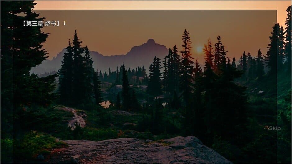 Xiongguan Mandao, Yi Meng Wan Li screenshot 5