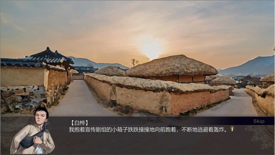 Xiongguan Mandao, Yi Meng Wan Li screenshot 6