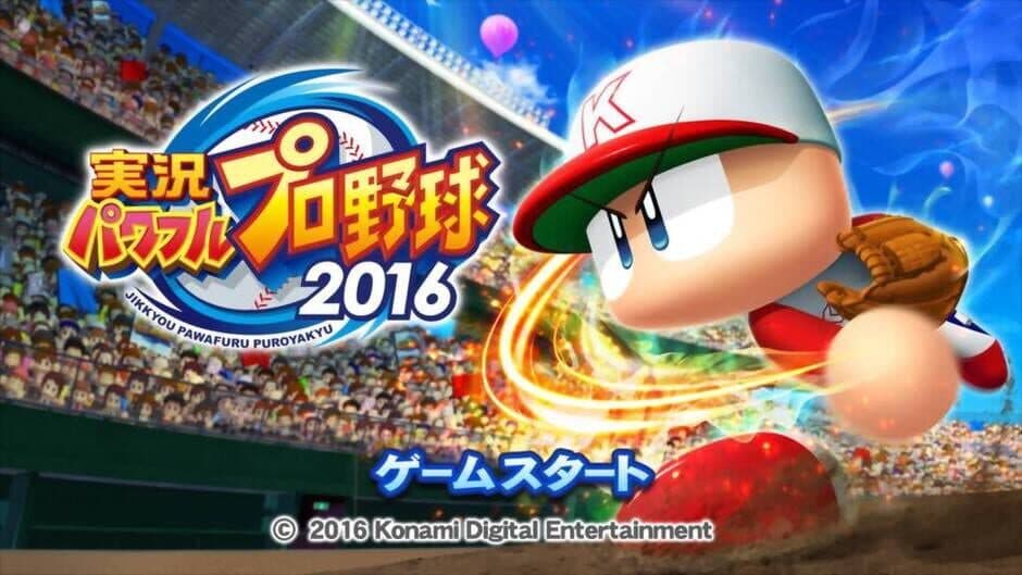 Jikkyou Pawafuru Puroyakyu 2016 screenshot 1