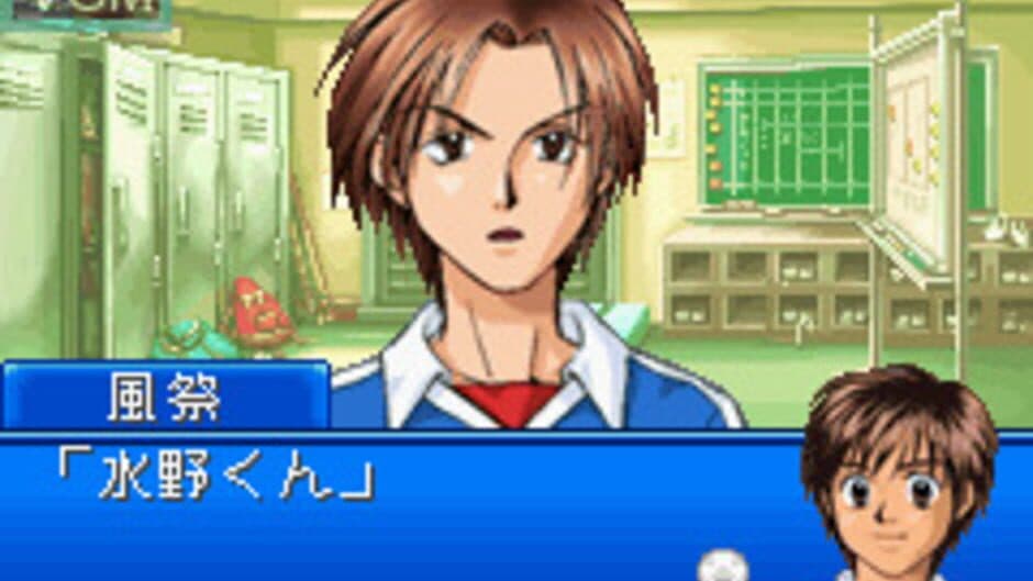 Whistle! Dai 37-kai Tokyo-to Chuugakkou Sougou Taiiku Soccer Taikai screenshot 2