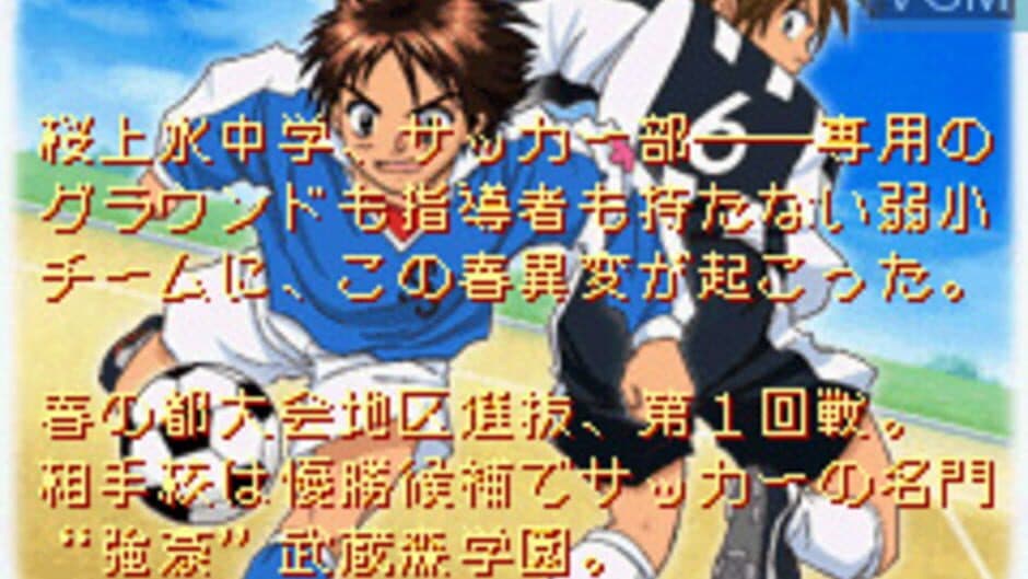 Whistle! Dai 37-kai Tokyo-to Chuugakkou Sougou Taiiku Soccer Taikai screenshot 4