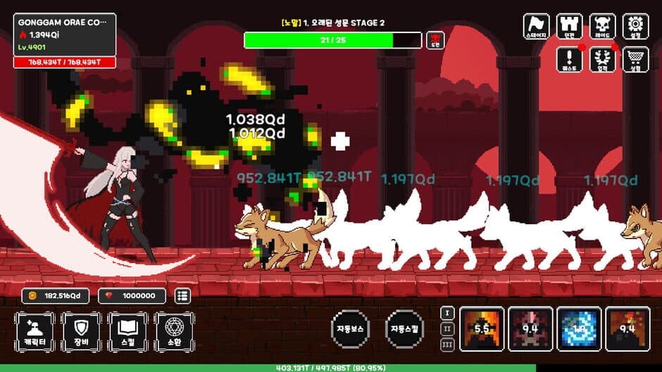 RedMoon screenshot 2