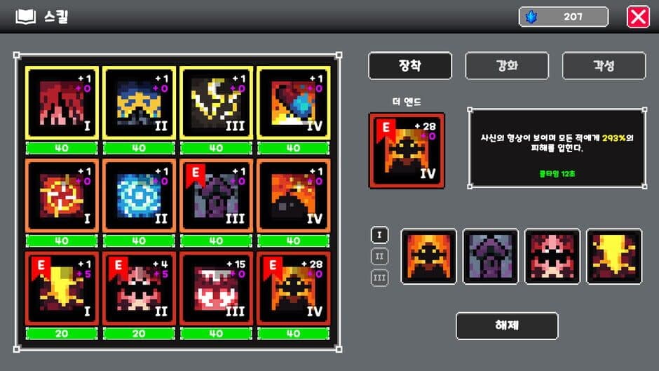 RedMoon screenshot 4