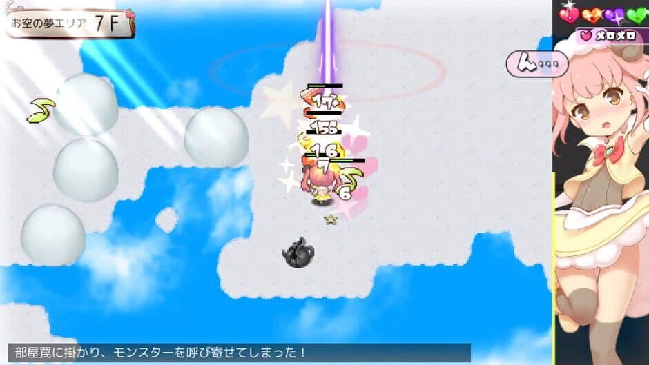 Sheep in Dreams screenshot 3