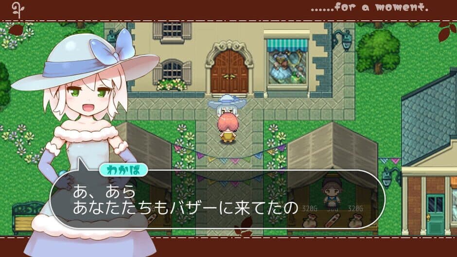 Sheep in Dreams screenshot 4