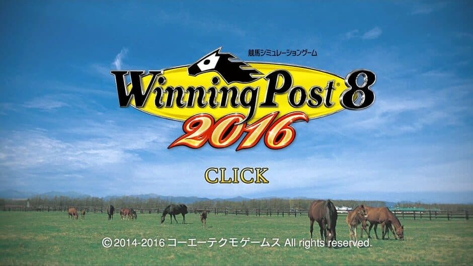 Winning Post 8 2016 screenshot 1