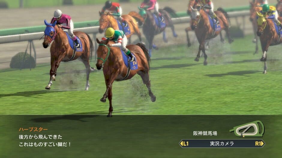 Winning Post 8 2016 screenshot 4