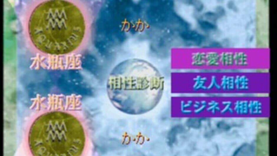 SuperLite 1500 Series: Kaiteiban Mark Yazaki no Seiyou Senseijutsu screenshot 1