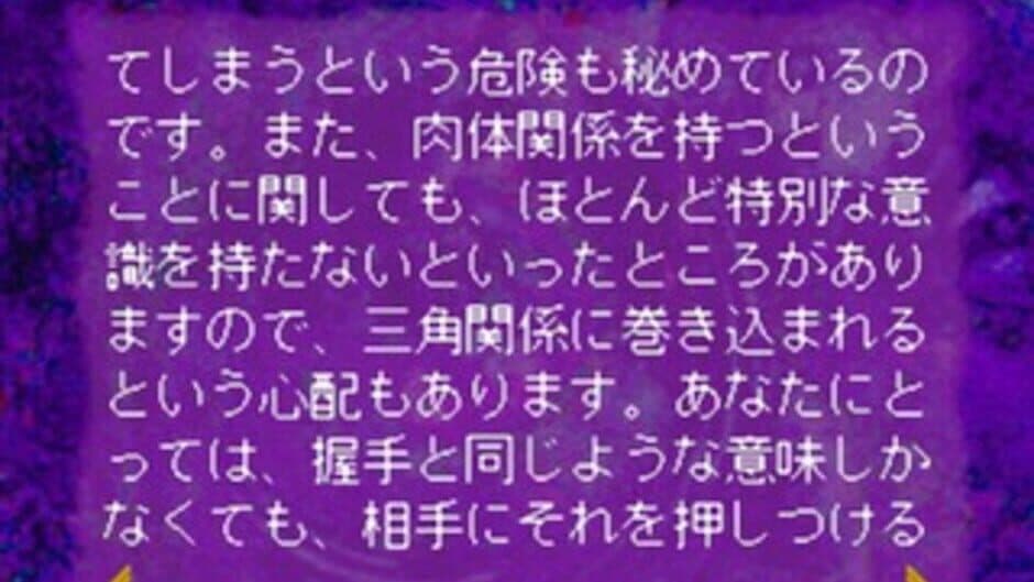 SuperLite 1500 Series: Kaiteiban Mark Yazaki no Seiyou Senseijutsu screenshot 2