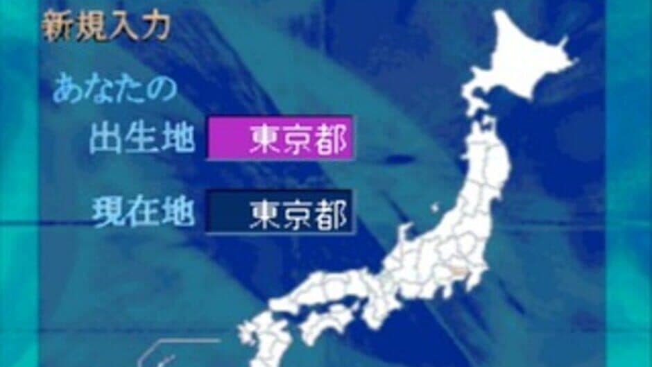 SuperLite 1500 Series: Kaiteiban Mark Yazaki no Seiyou Senseijutsu screenshot 3