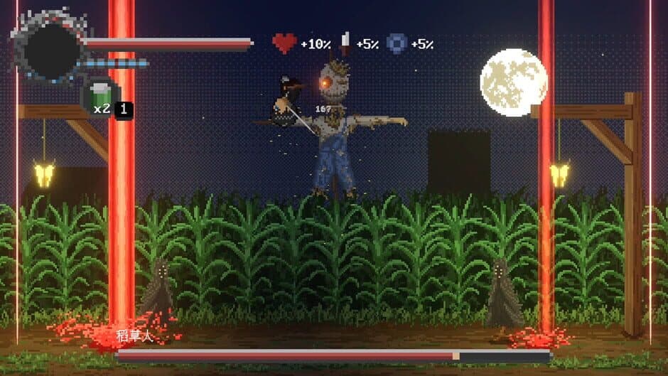 Kantmis-Zero screenshot 4