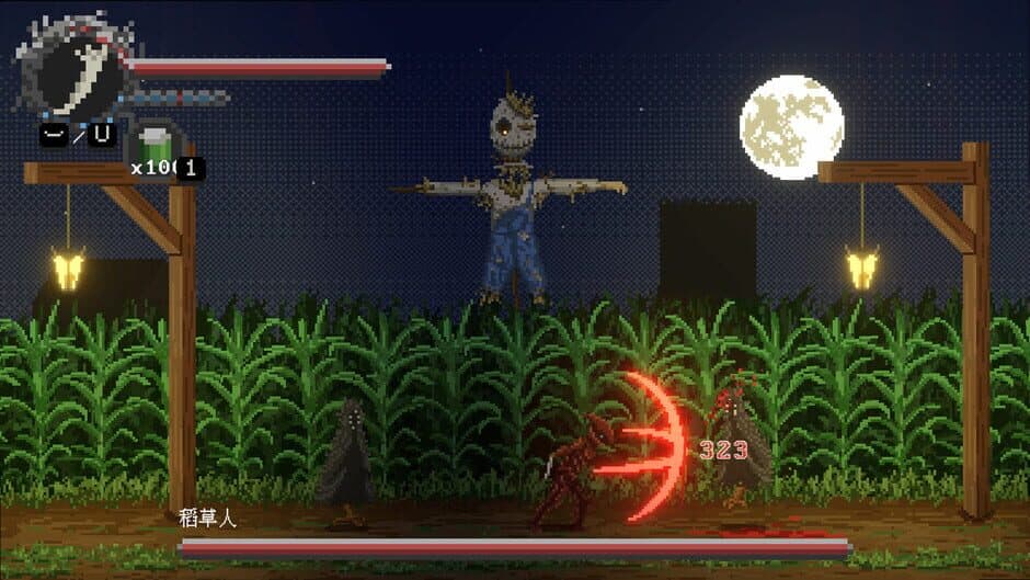 Kantmis-Zero screenshot 5