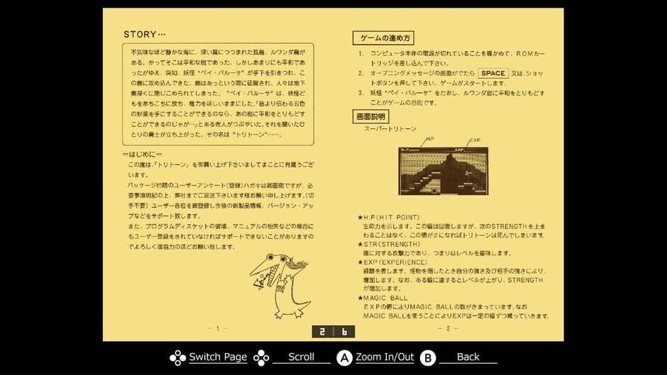 Eggconsole Super Tritorn MSX2 screenshot 6