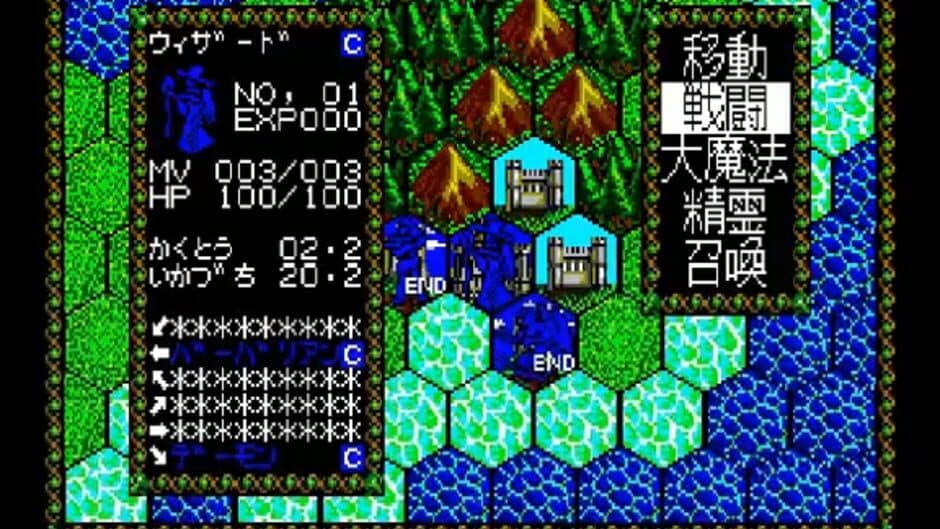 Master of Monsters screenshot 2