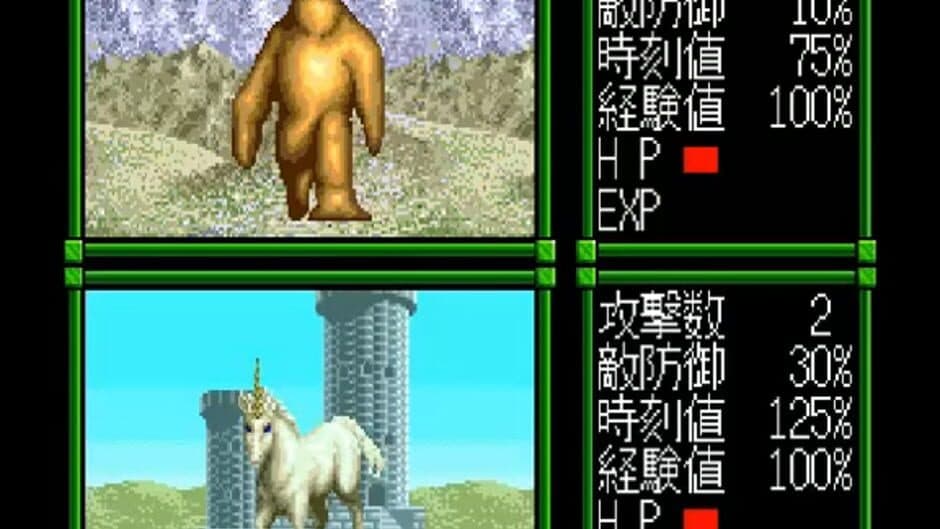 Master of Monsters screenshot 4