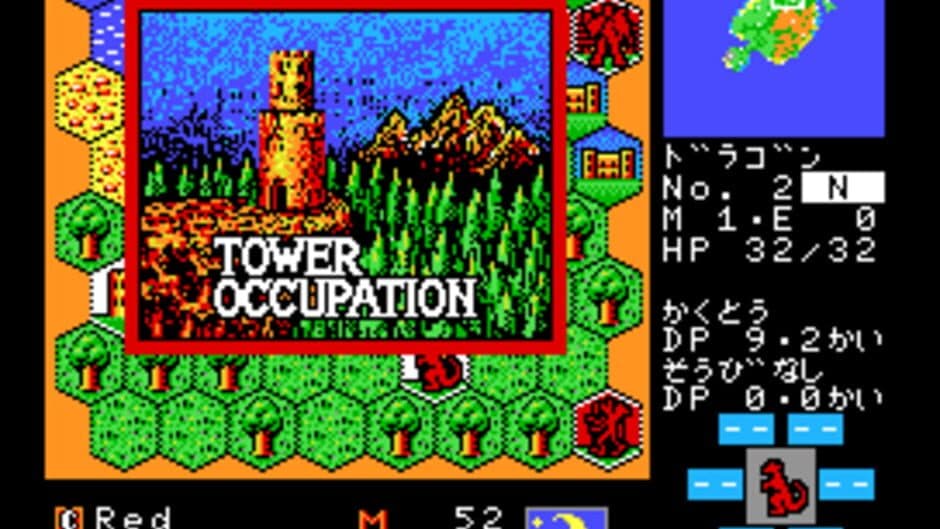 Master of Monsters screenshot 4