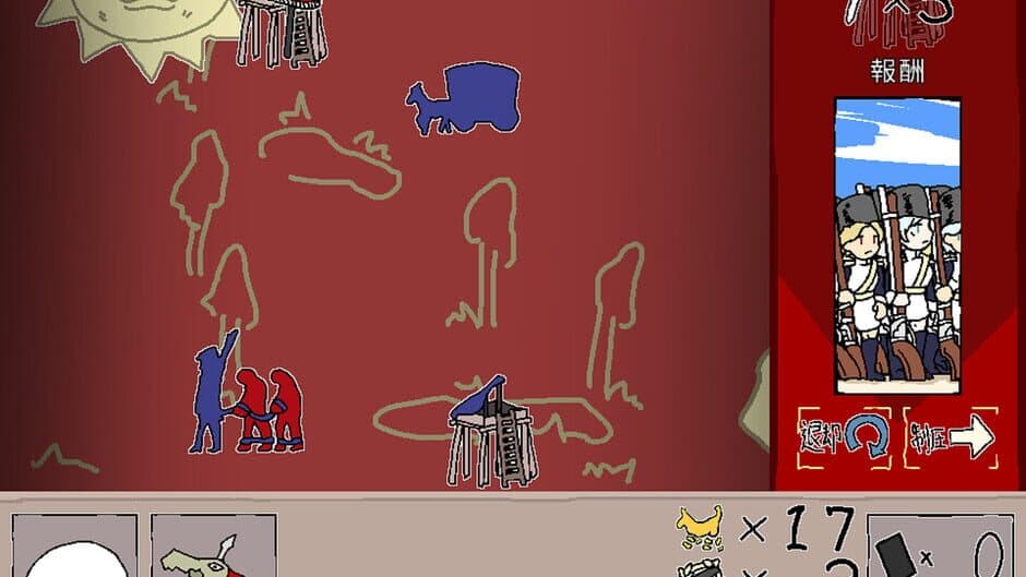 Hallbergia Jojishi 2.5 screenshot 3