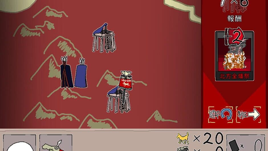 Hallbergia Jojishi 2.5 screenshot 4