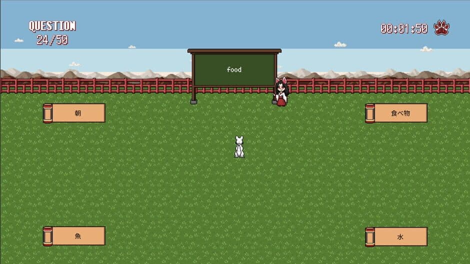 Kotoba Dash screenshot 4