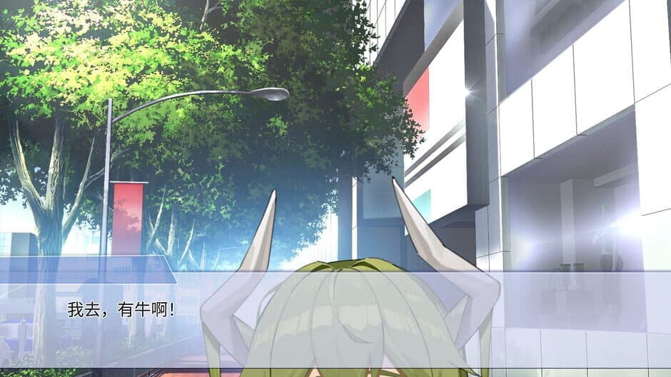 Your Cow screenshot 1